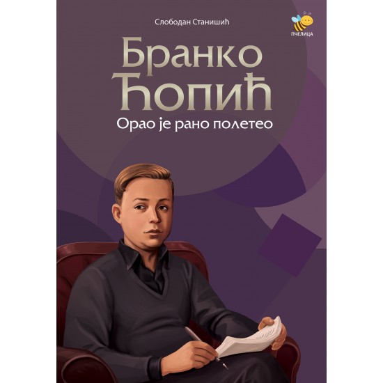 BRANKO ĆOPIĆ-ORAO JE RANO POLETEO